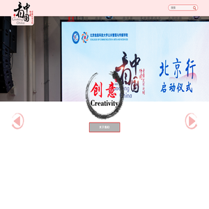 LOOKINGCHINA 看中国官方