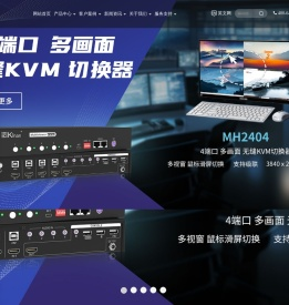 深圳市秦安科技有限公司