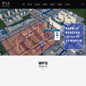 苏州博亿蕊电子科技公司