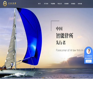 成都知名刑事律师-房屋买卖法律咨询-四川光沐东轩律师事务所