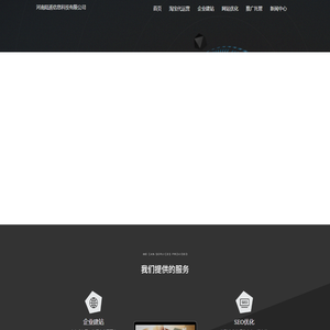 网站建设,竞价托管,淘宝代运营,微信公众号/小程序开发,网络营销,河南陆遥信息科技有限公司