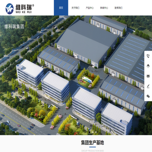 河北省秦泰热力设备有限公司