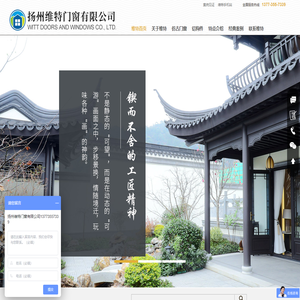 中式门窗-仿古窗-复古门窗-仿古铝合金门窗-中式装修-扬州维特仿古门窗