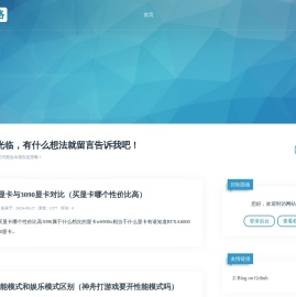 资讯_目揽网