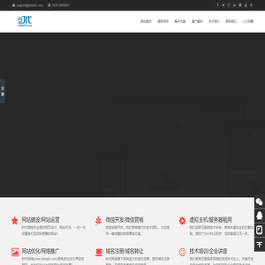 潍坊网站建设|潍坊建网站|微信二次开发|微信营销|山东网站建设-潍坊时代网络技术有限公司 shidai5.com