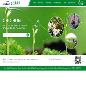 Hangzhou Choisun Bio-tech Co.,LTD--TEA SEED MEAL|NATURAL MOLLUSCICIDE|TURF CARE PRODUCT|BOTANICAL AGROCHEMICAL