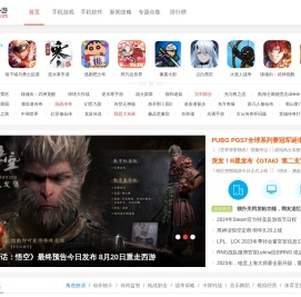 猫扑手游网-手机游戏下载-好玩的手游推荐