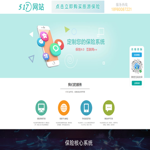【517网站】