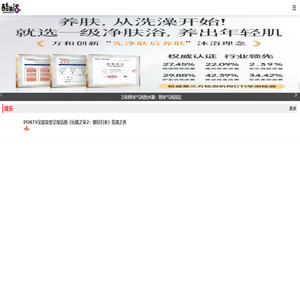酷生活时尚网-酷生活时尚网.让智能生活更精彩