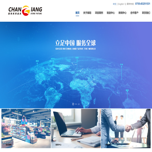 展阳商用道具（淮安）有限公司-店面道具 钣金家具一体化服务商