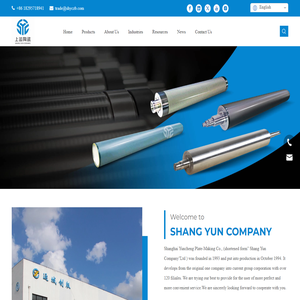 Professional Supplier of Anilox Roller - Shangyun