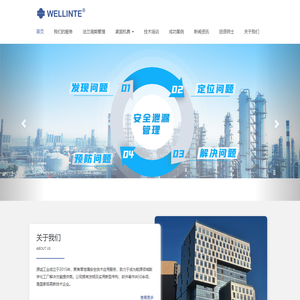 源诚工业-构建零泄漏生态 保障长周期运行