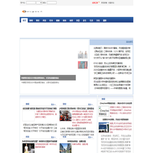 浙江都市生活