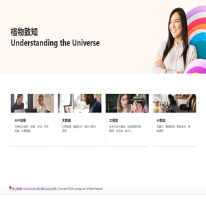 龙迦科技