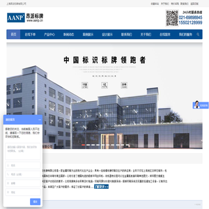 标牌_铝牌_铭牌制作_金属条形码设计加工 - 上海昂派标牌有限公司