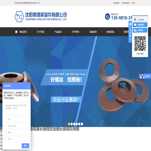 碟形弹簧_沈阳碟形弹簧_沈阳腾驰紧固件有限公司