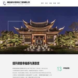 楼体照明_亮化方案设计_楼体亮化_景观亮化_户外灯光_青岛城市光影亮化工程有限公司