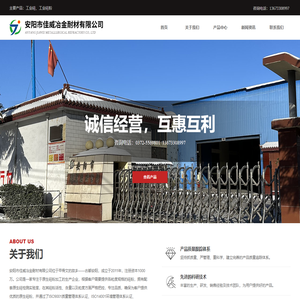 金属硅粉-硅溶胶专用粉-金属硅-佳威冶金耐材