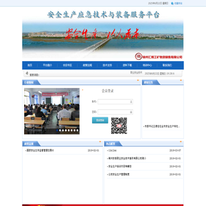 锦州汇博工矿物资销售有限公司