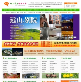 坝上草原在哪里,丰宁坝上草原/张北坝上草原-坝上草原旅游指南