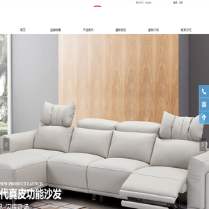首页-TOMO Sofa 明天沙发 只为生活更美好