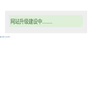 媒介隆