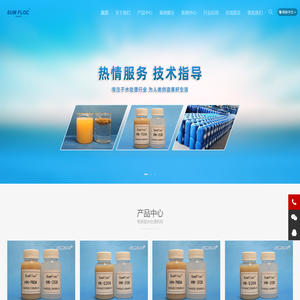 漆雾凝聚剂_油漆絮凝剂-漆雾凝聚剂生产厂家