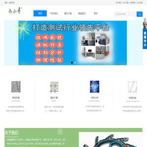 合肥融测信息科技有限公司