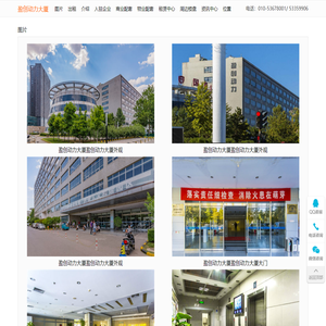 盈创动力大厦-办公写字楼出租信息-欢迎您