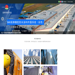 上海京球新材料科技有限公司