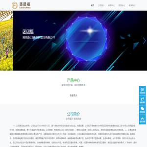 湖南盛仕锦阳国际贸易有限公司