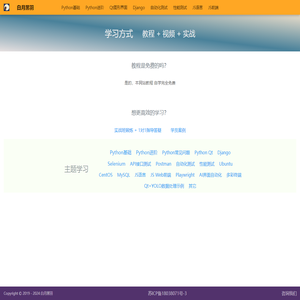 白月黑羽