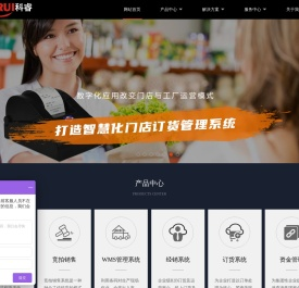 竞价采购系统_经销商管理系统_医疗器械crm系统_浙江科睿软件有限公司