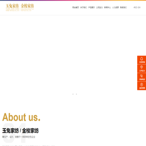 湖北玉兔家纺有限公司