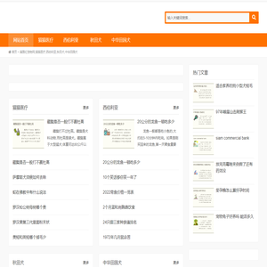 满面红宠物网,猫猫医疗,西伯利亚,秋田犬,中华田园犬