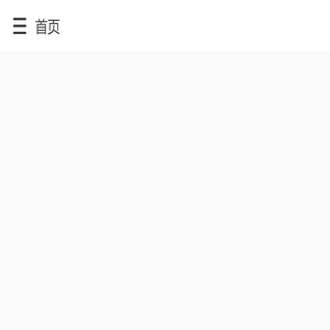 数字展厅
