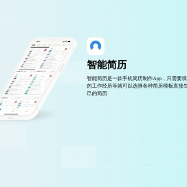 小澄科技