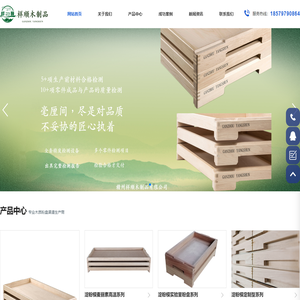 淀粉模粉盘生产厂家  主营：软糖木粉盘、淀粉模木盘、淀粉模烘干盘、麦丽素烤盘、麦丽素烘干木盘、烘干木盘。