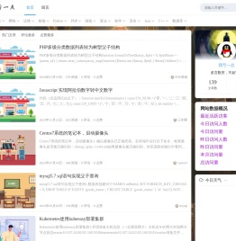 我亏一点