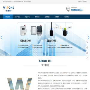 威朋仕（苏州）科技发展有限公司