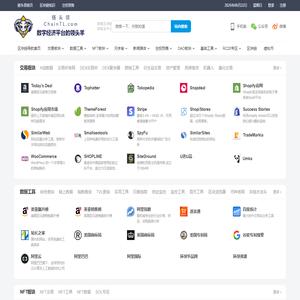 链头领ChainTL | 探索未来的数字经济平台