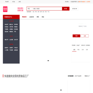 早囤网- 囤！我所需