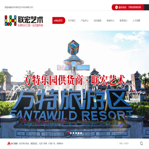 景观雕塑_玻璃钢雕塑_不锈钢雕塑厂家_精神堡垒-深圳市联宏艺术科技有限公司