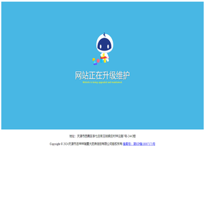 天津市吉祥祥瑞萱大药房连锁有限公司