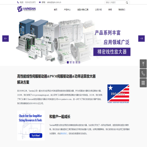 Varedan线性驱动器-线性伺服放大器