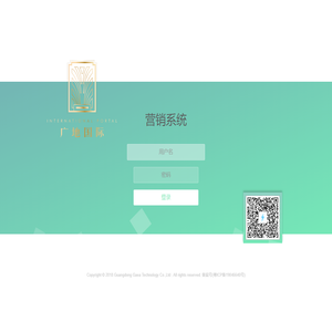 广东省番禺广地房地产开发有限公司售楼系统网站