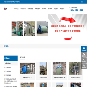 玻璃钢泵站-一体化玻璃钢泵站-预制玻璃钢泵站「生产厂家」 - 伟聚玻璃钢有限公司