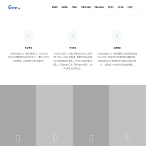 广州化妆品OEM-护肤品OEM-化妆品代加工-广州旭林化妆品有限公司