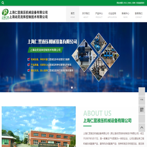 液压阀组_液压阀块_液压阀块加工-上海仁翌液压机械设备有限公司