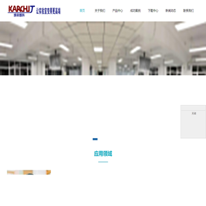 镇江凯奇智能科技有限公司
